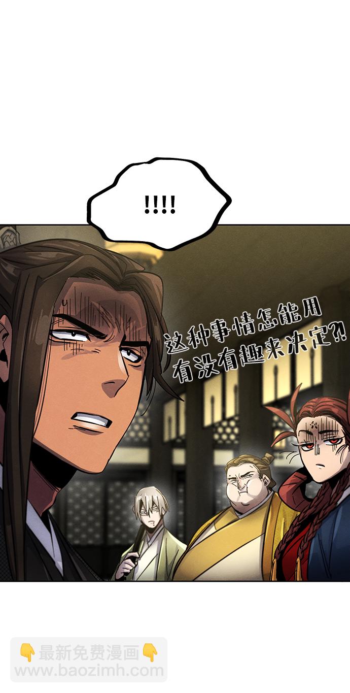 第48话50