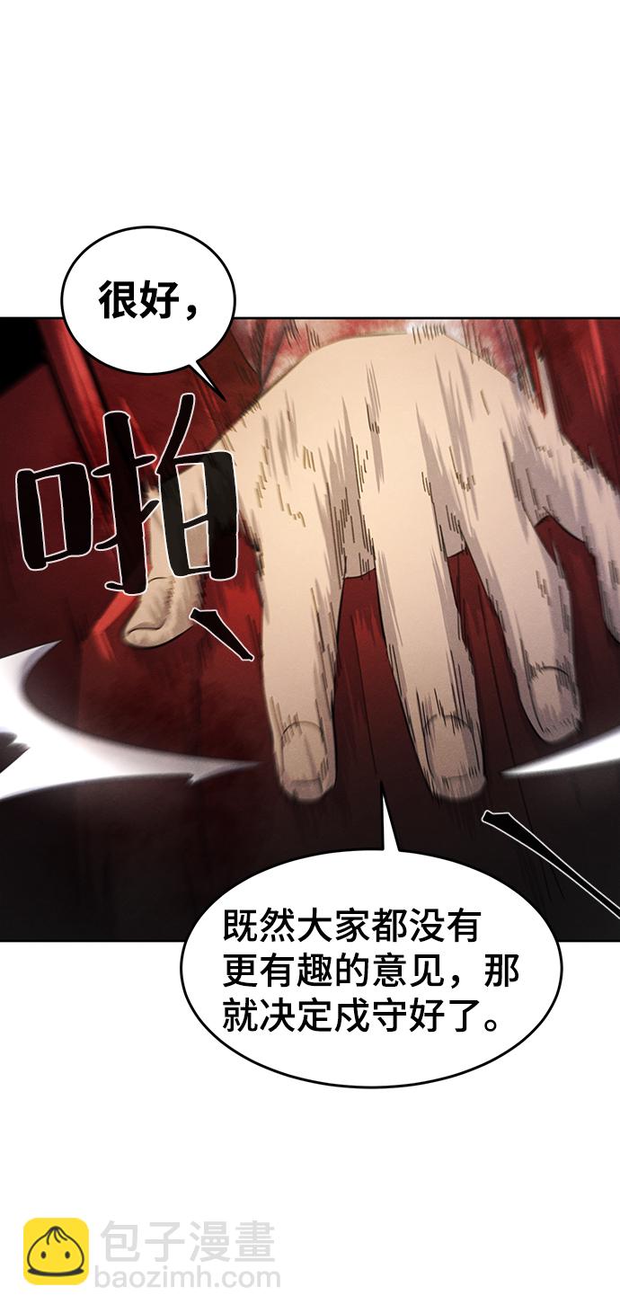 第48话51