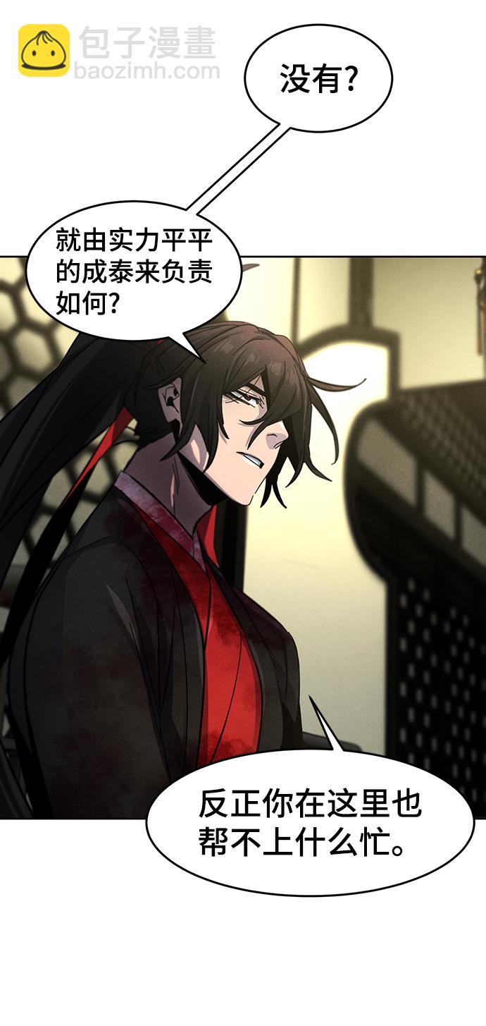 第48话55