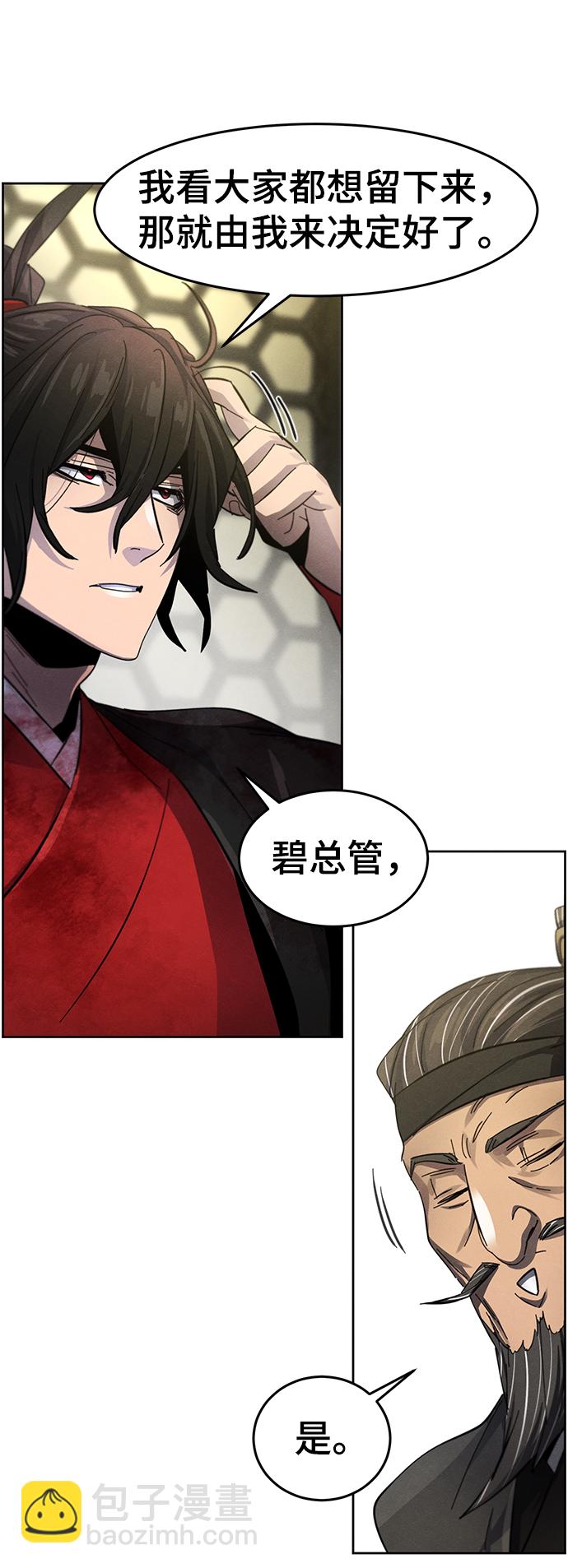 第48话57