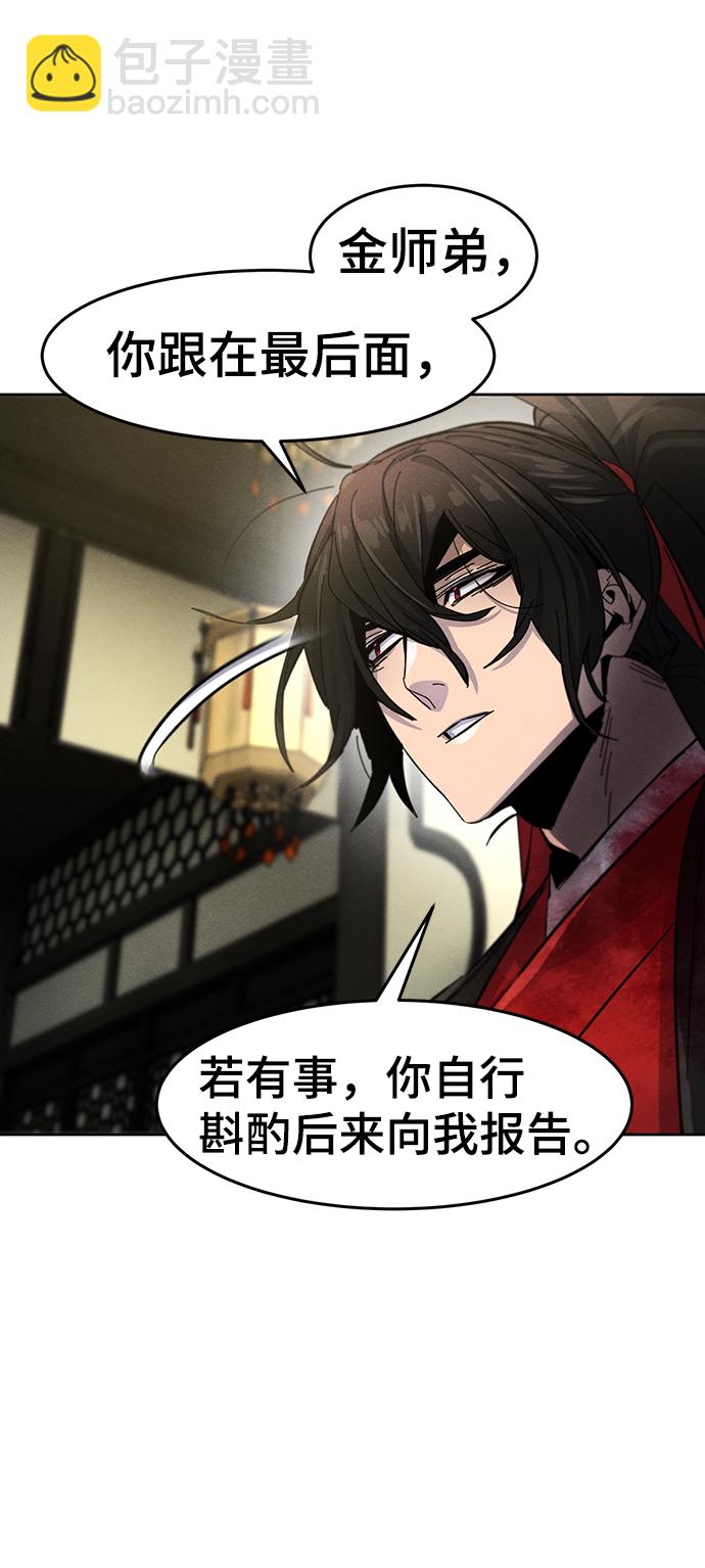 第48话61