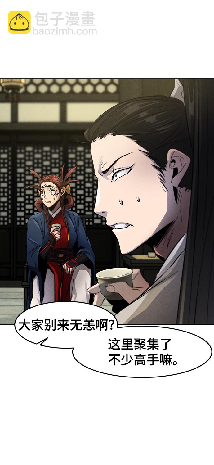 第48话73