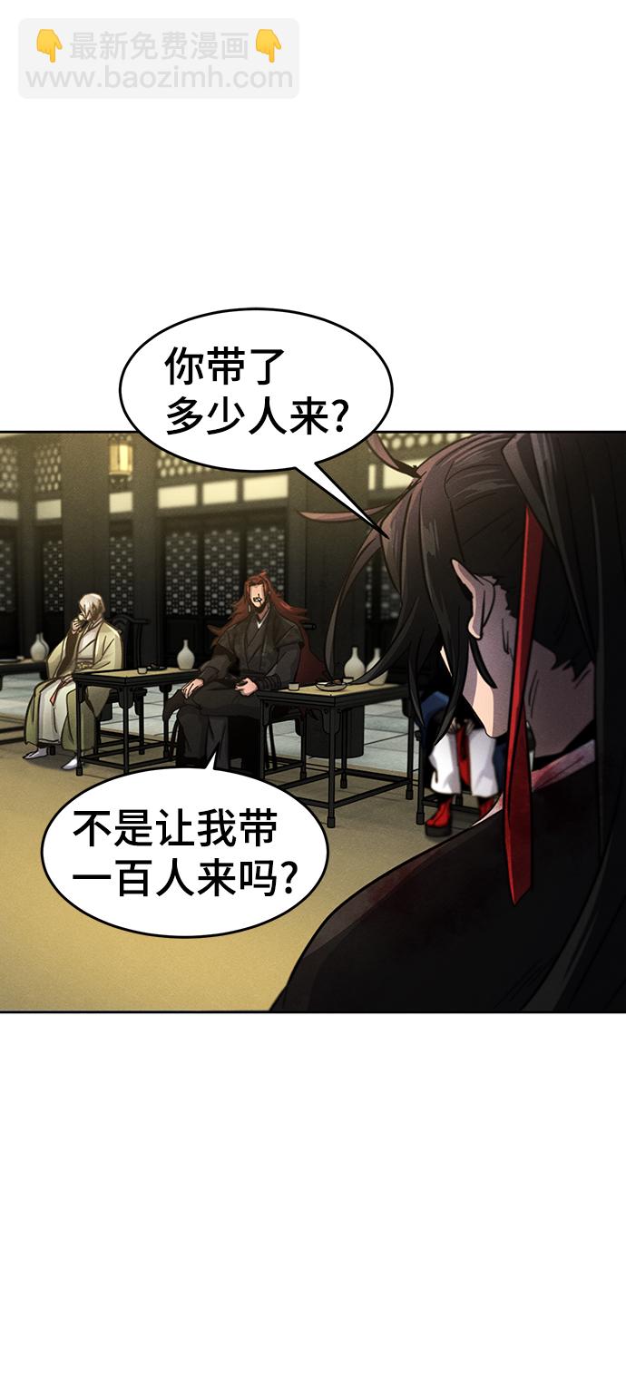 第49话12
