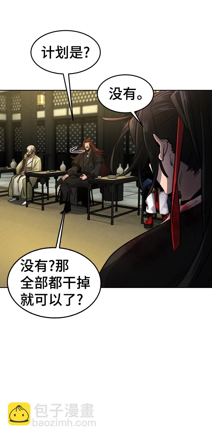 第49话18