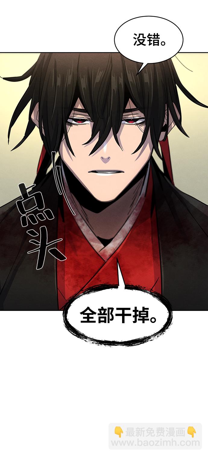 第49话19