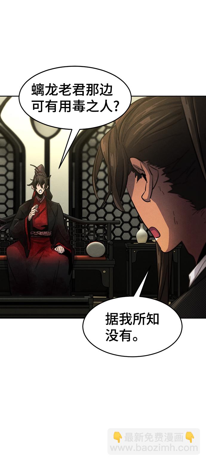 第49话26