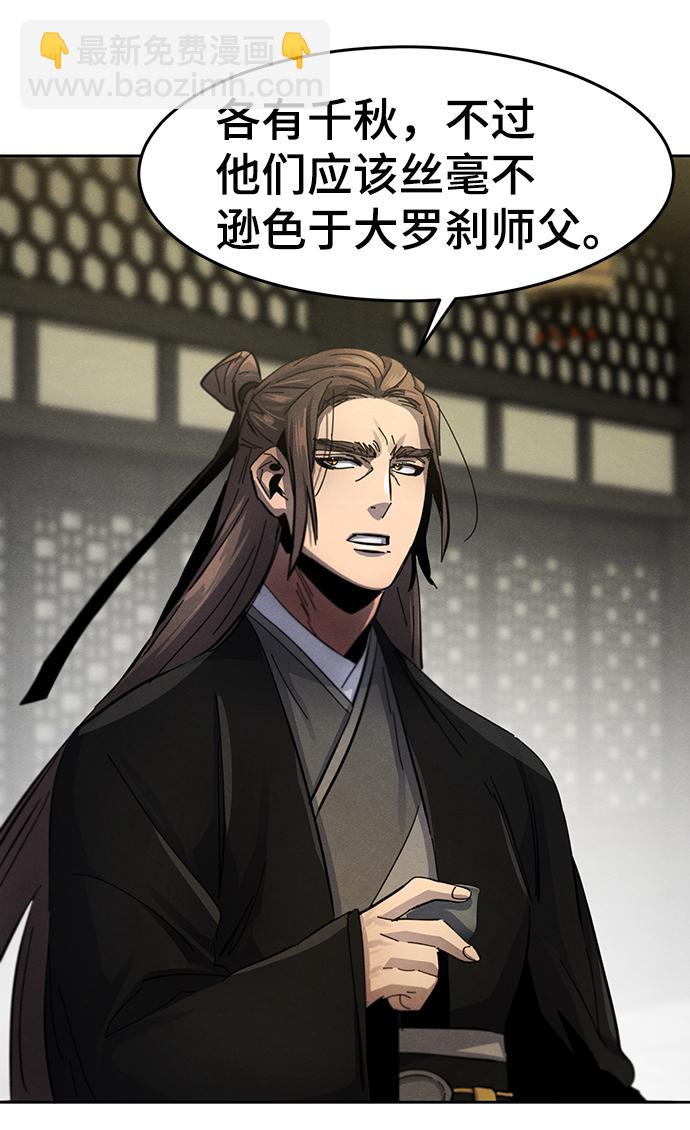 第49话30