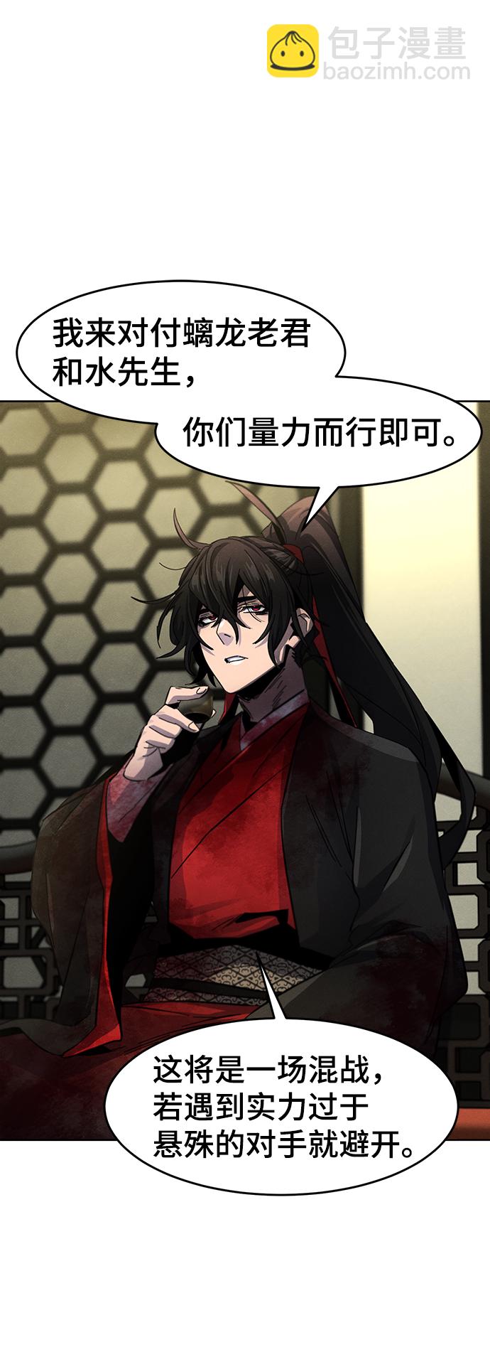 第49话31