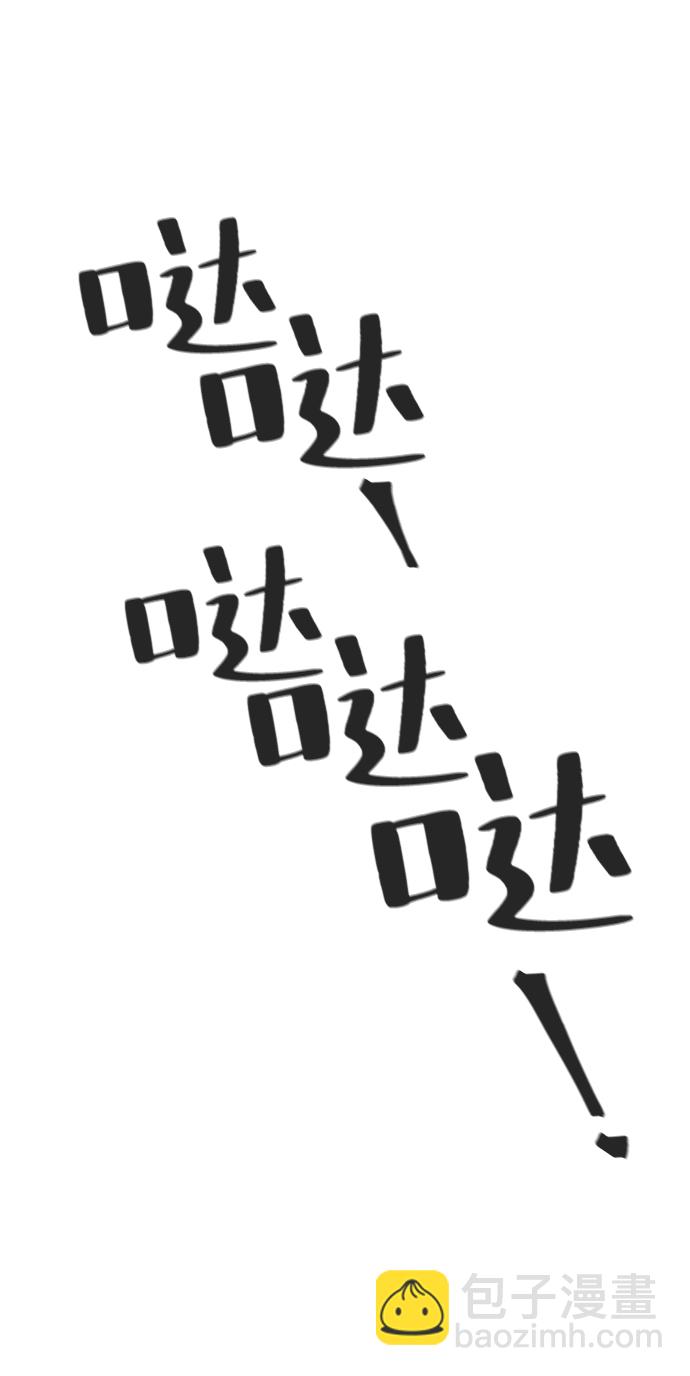 第49话33