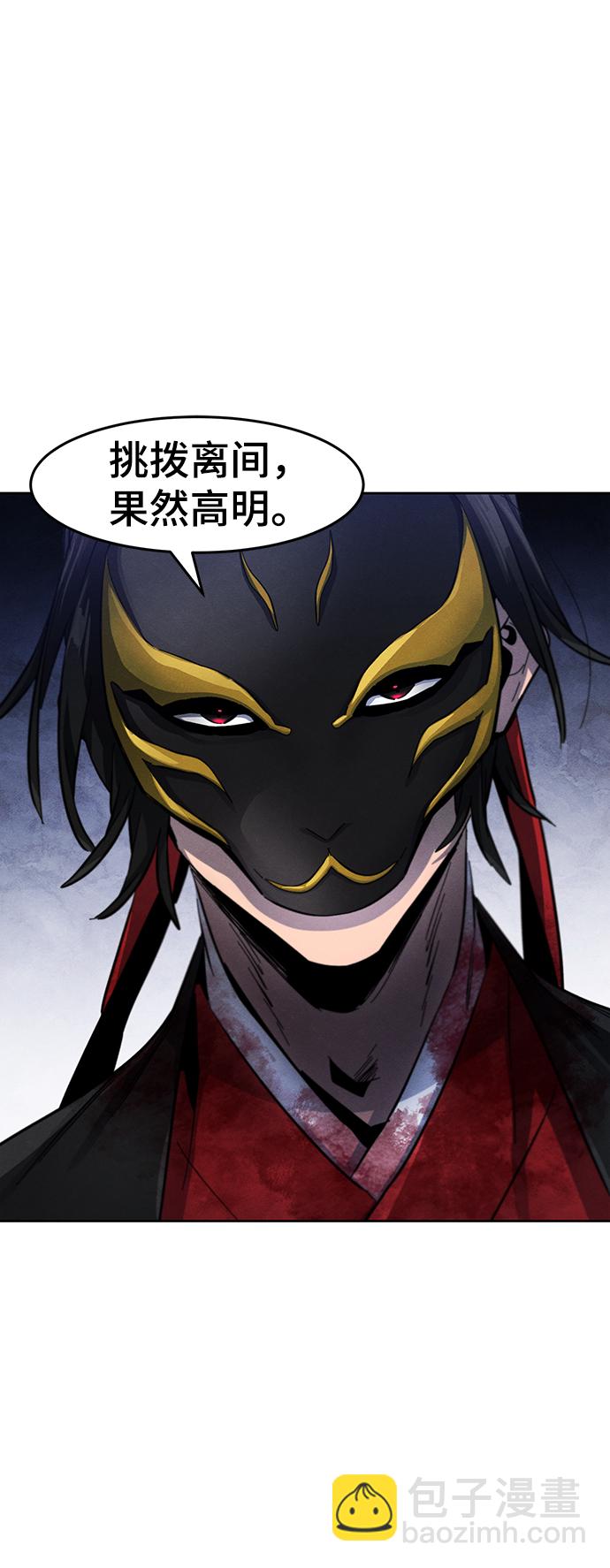 第49话49