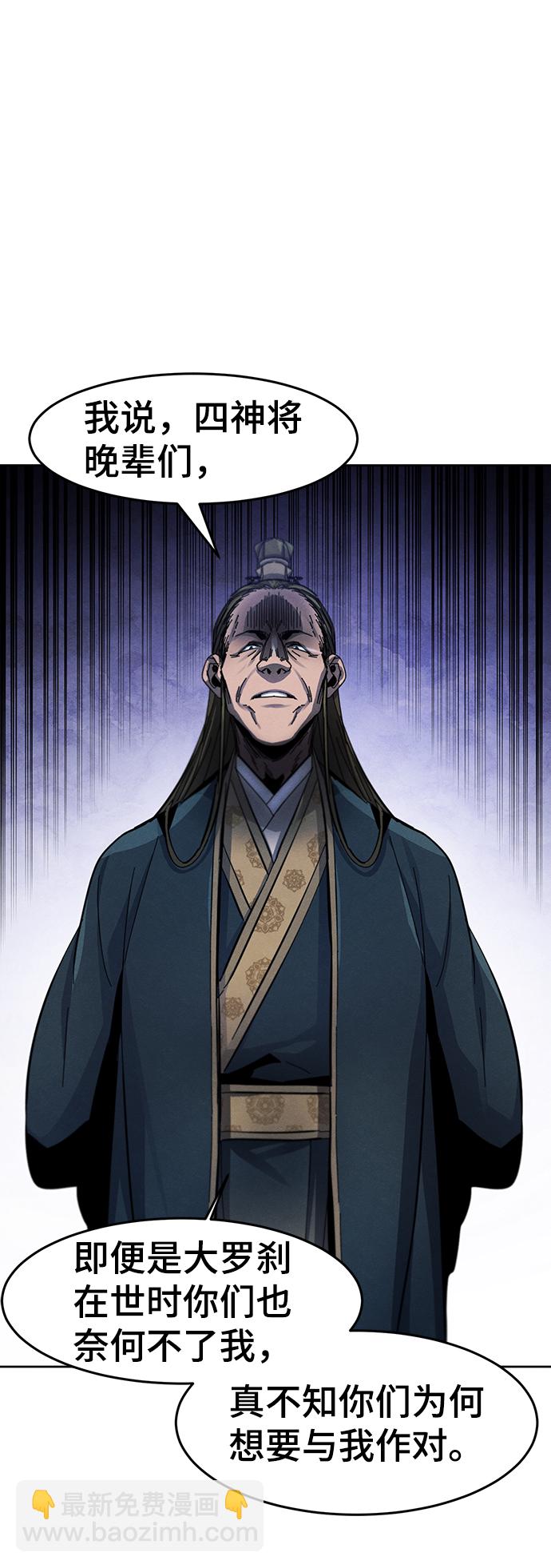 第49话51