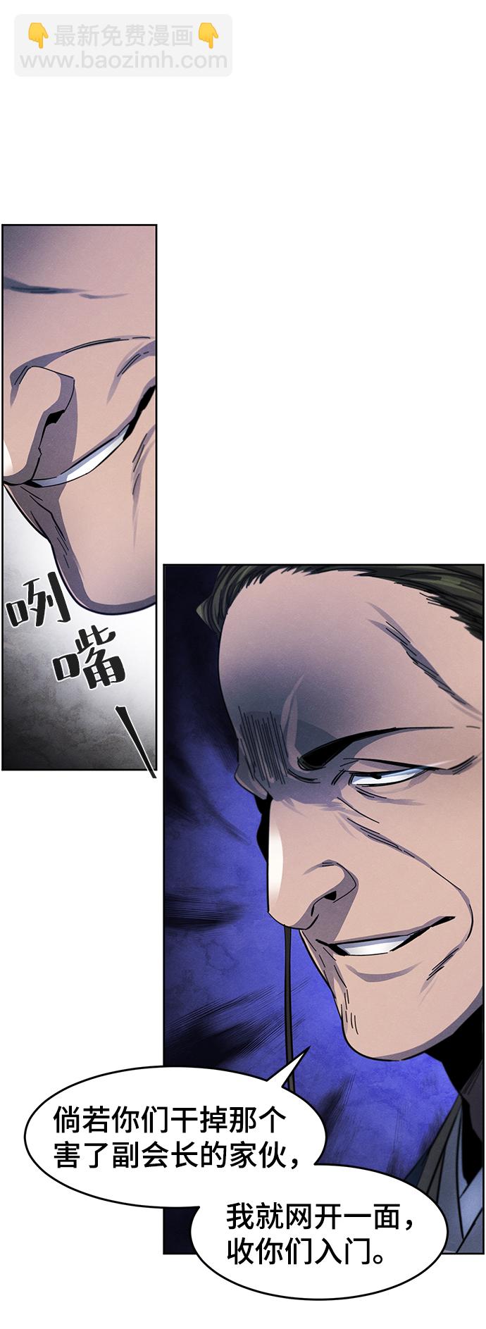 第49话52