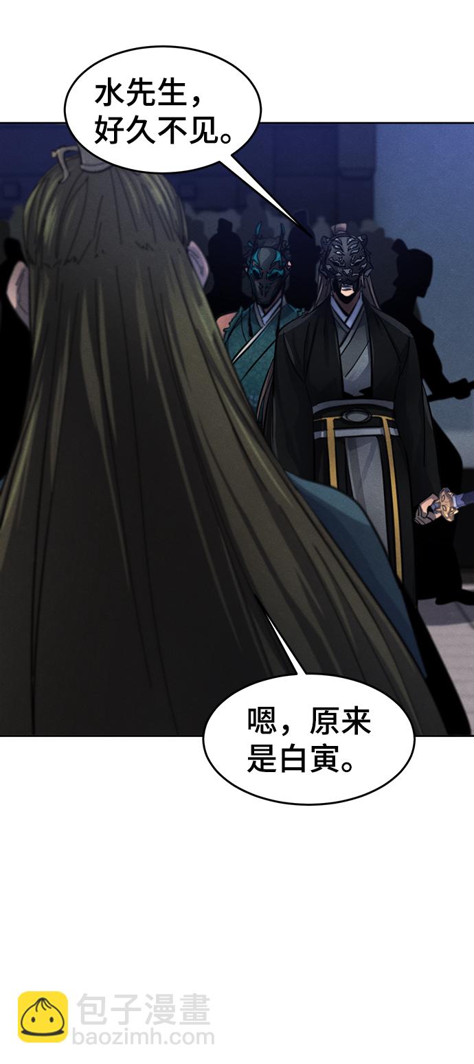 第49话54