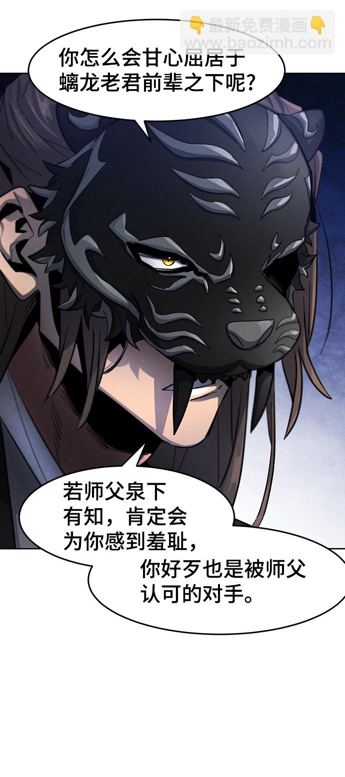 第49话55