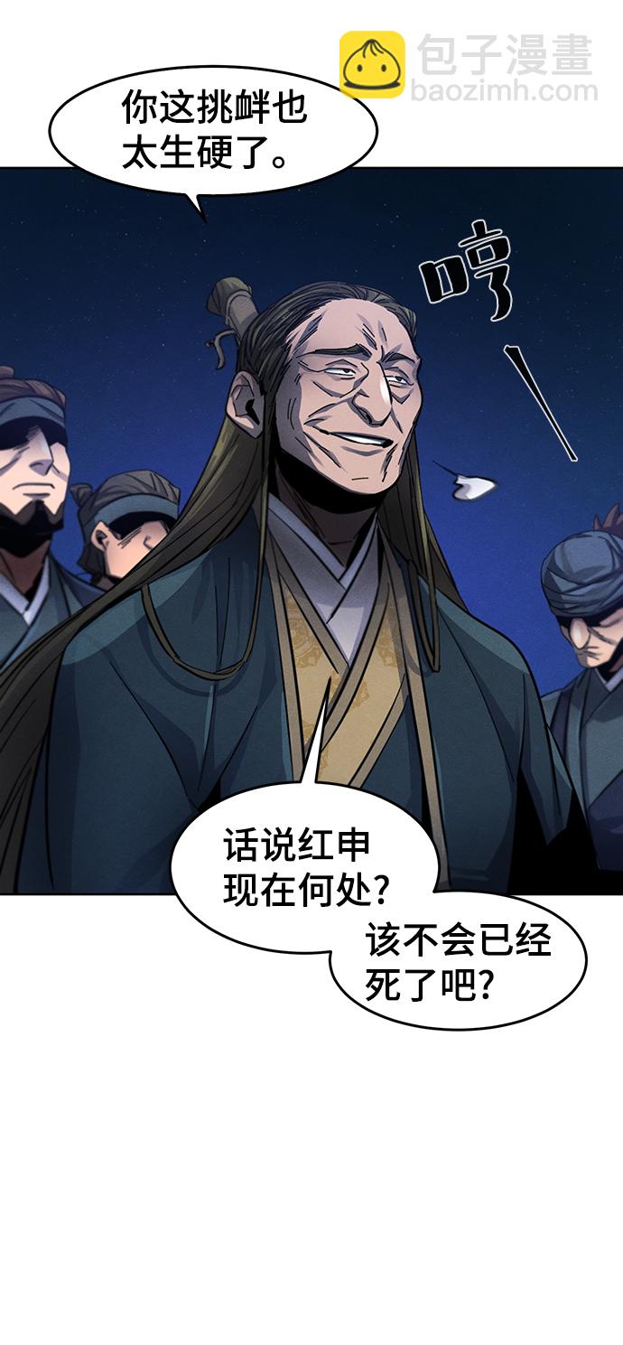 第49话56