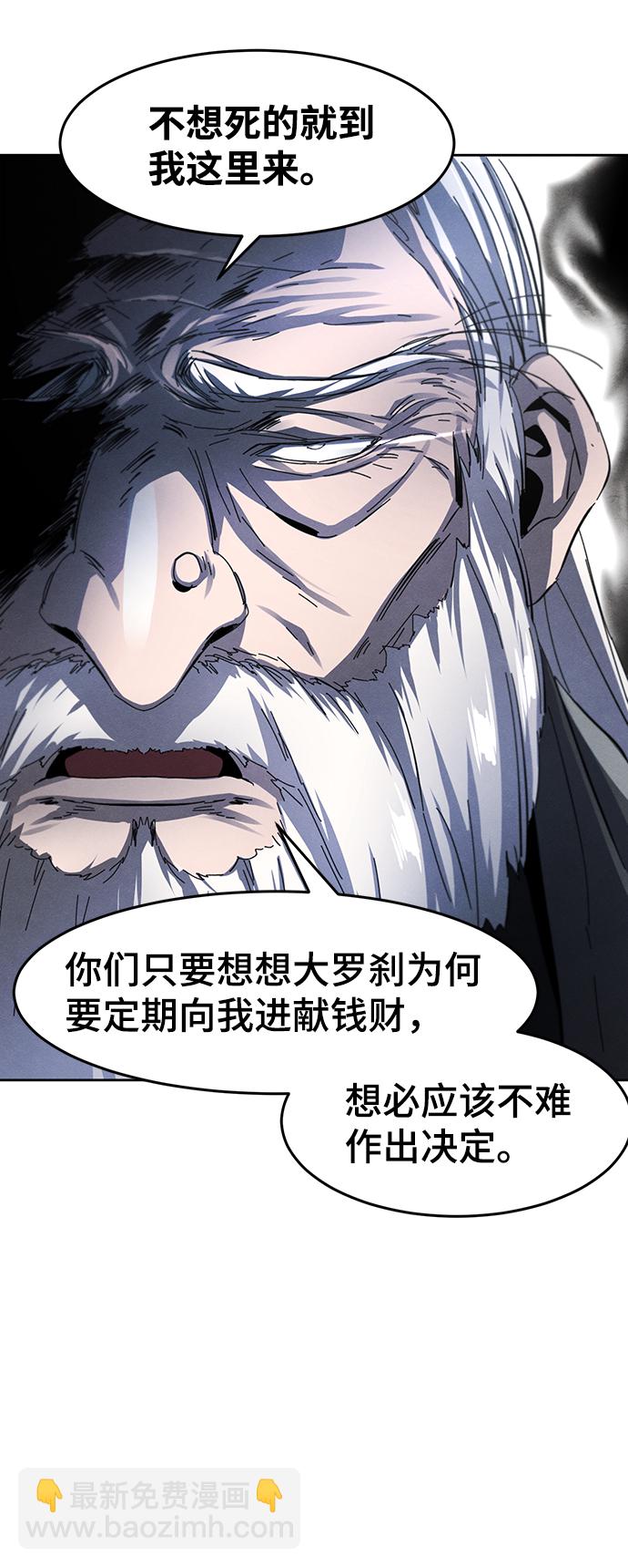 第49话60