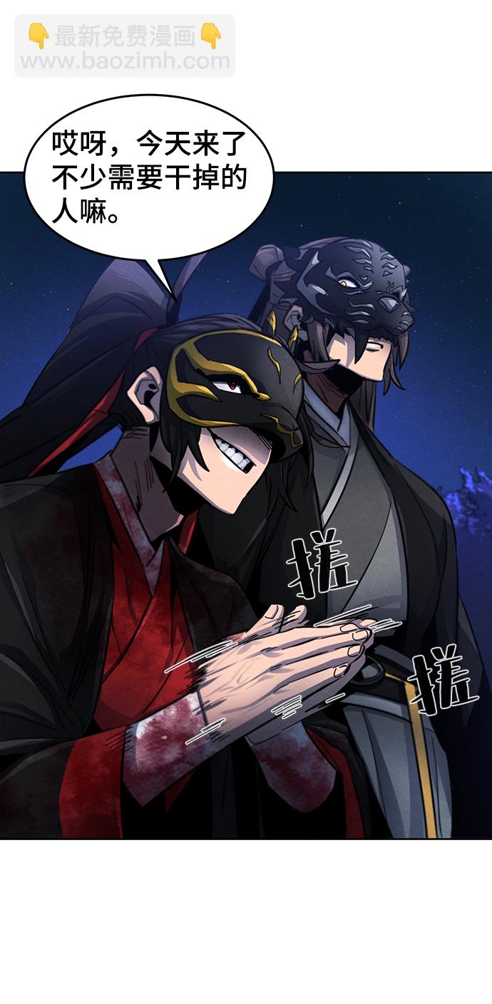 第49话61