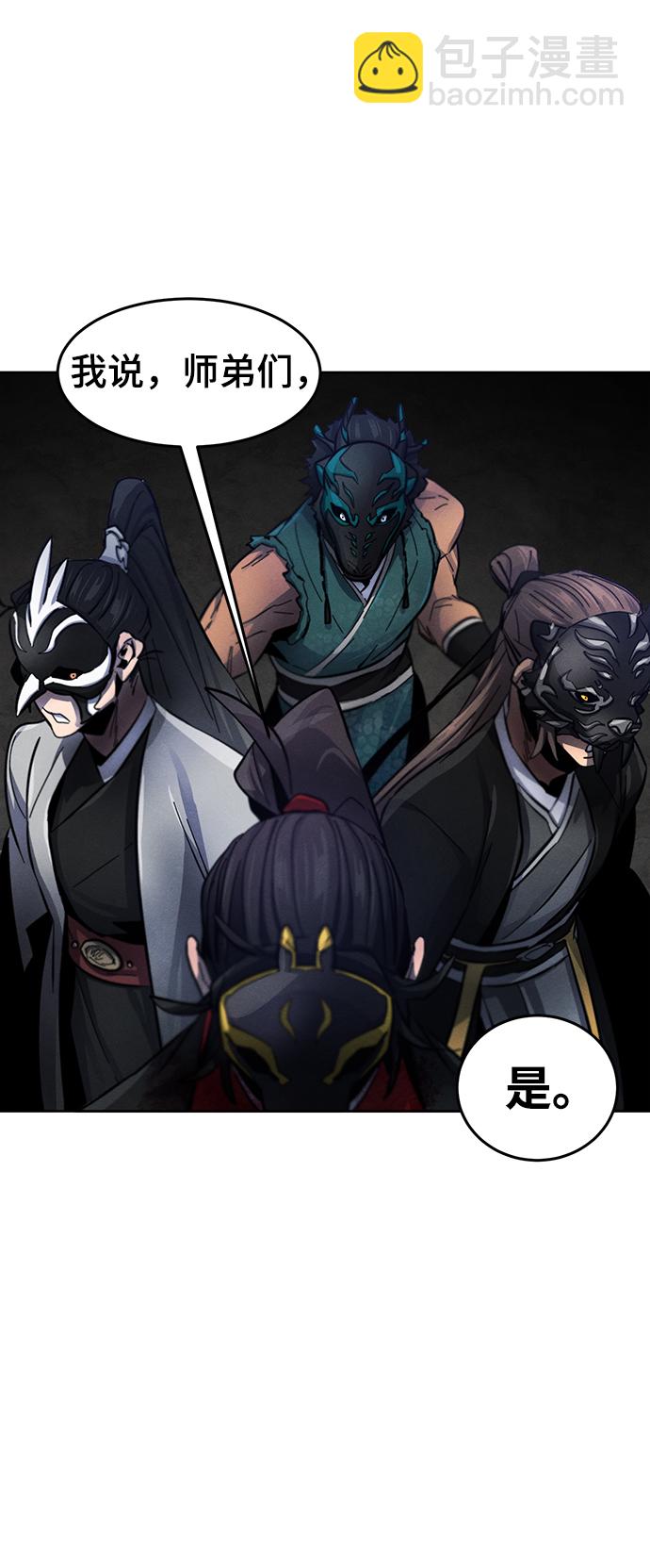 第49话62