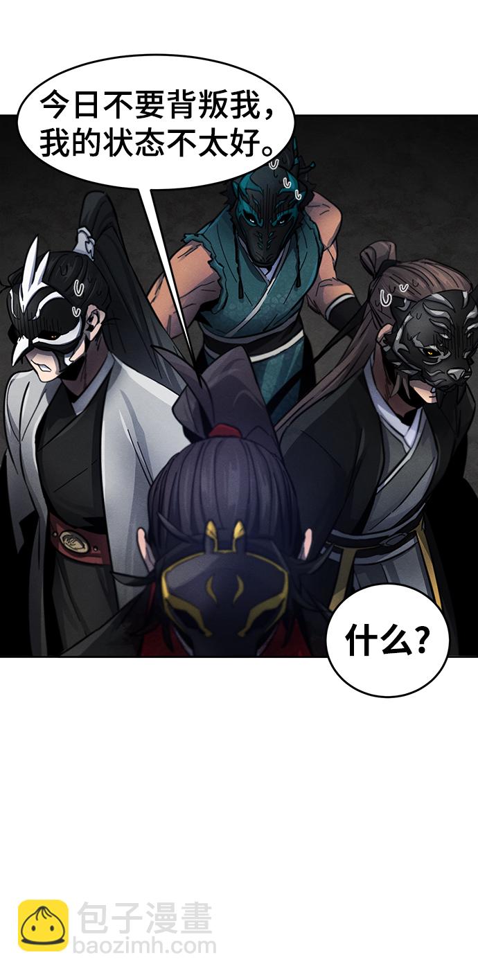 第49话63