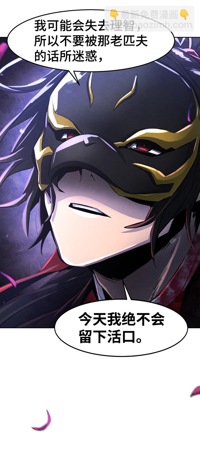 第49话65