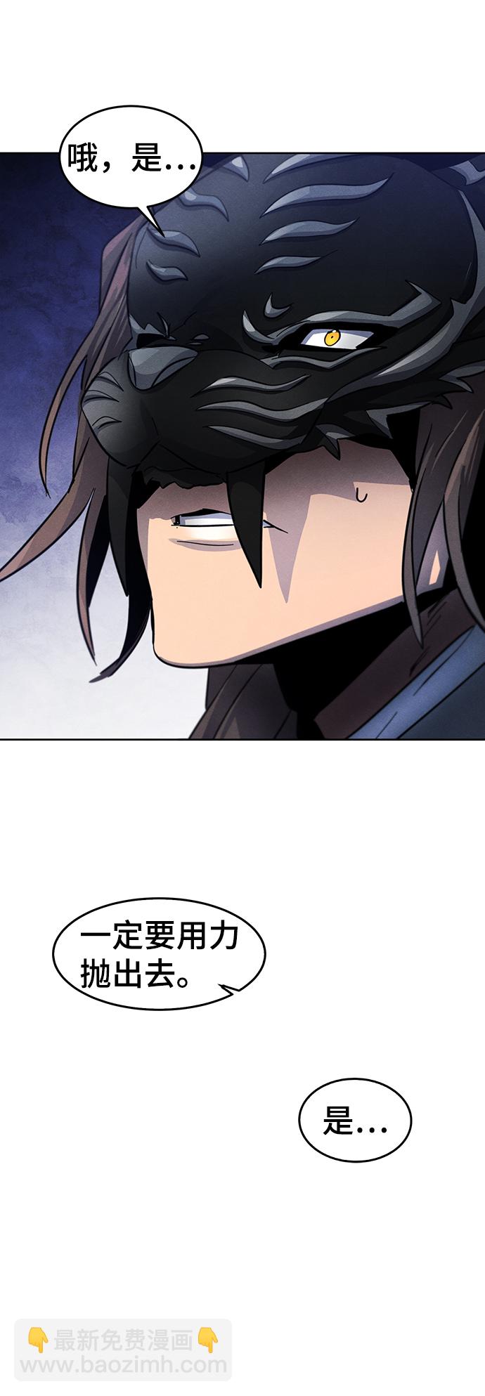 第49话70