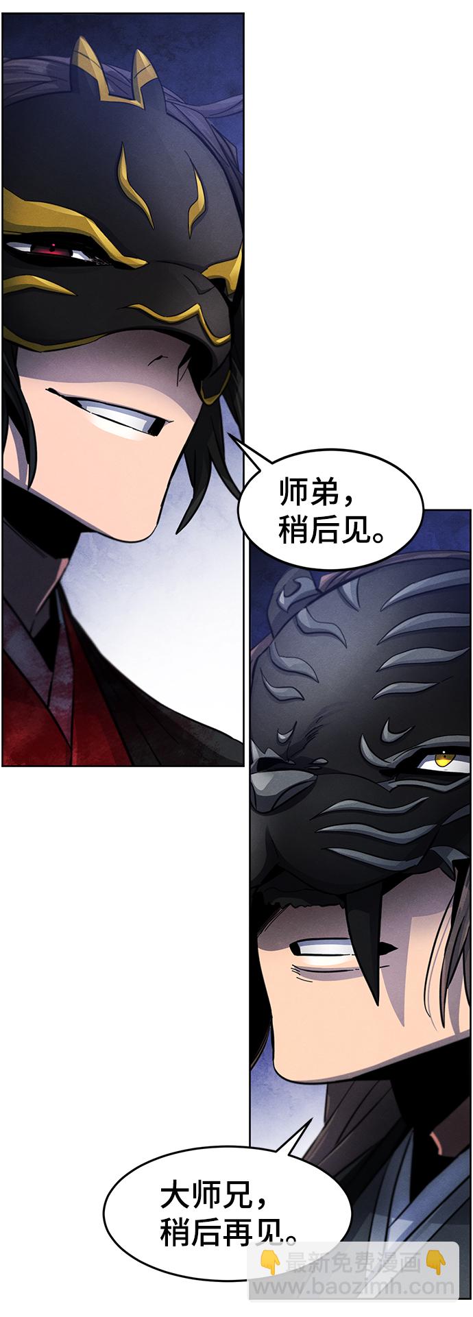 第49话71