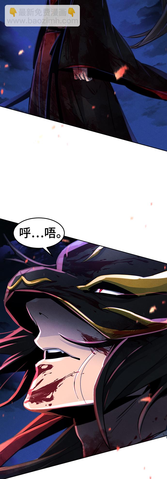 第50话44