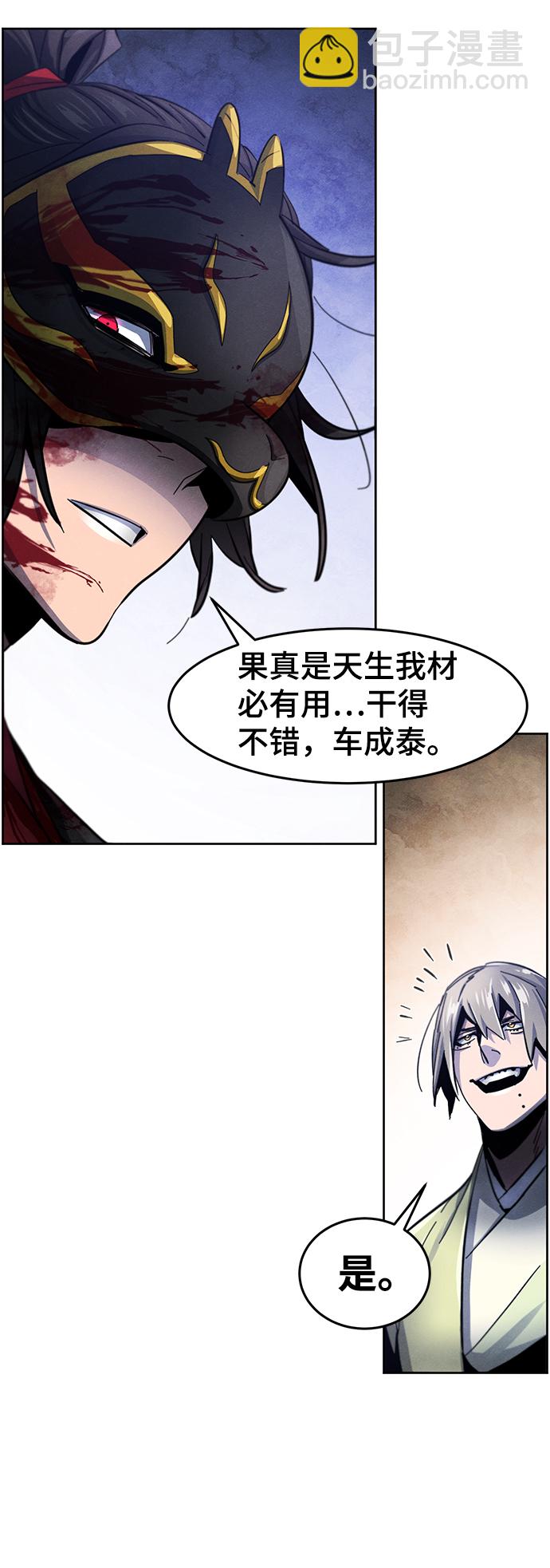 第50话74