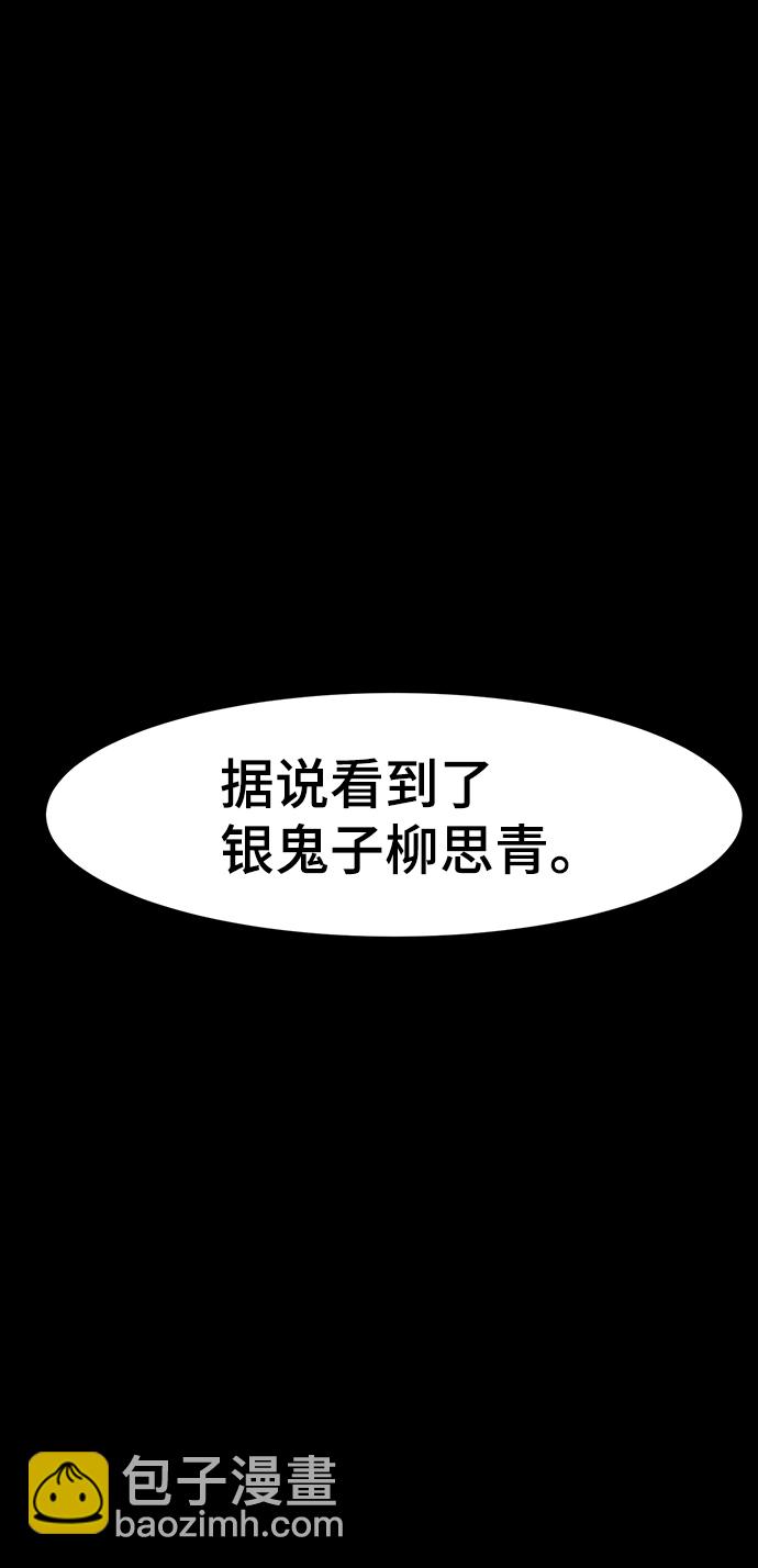 第51话1