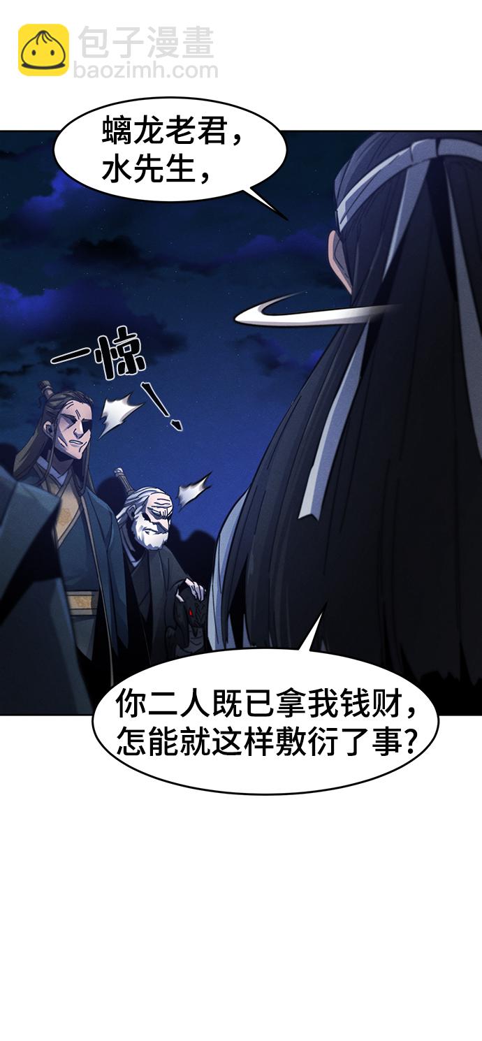 第51话11