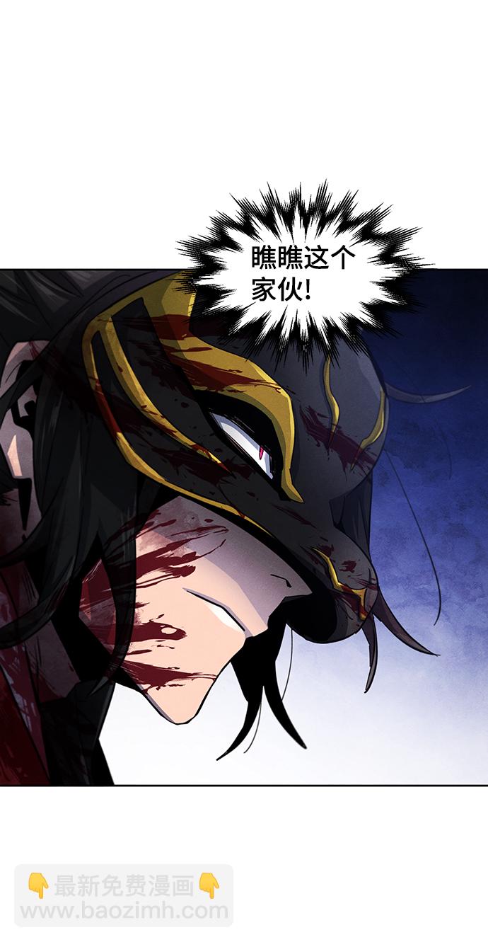第51话14