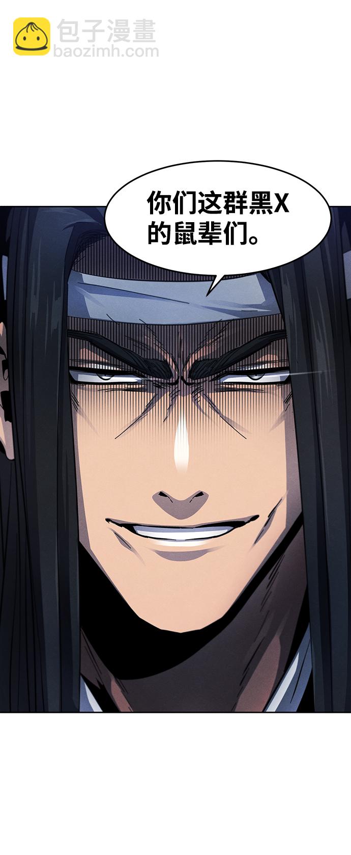 第51话16
