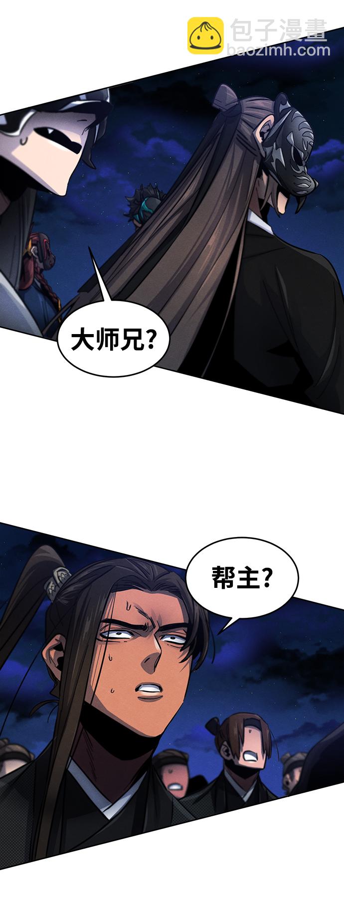 第51话21
