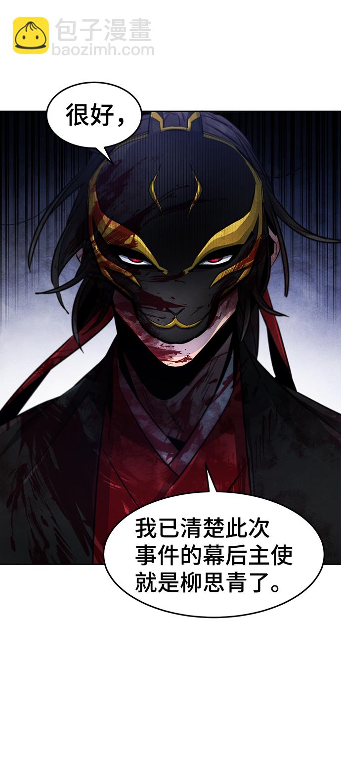 第51话23