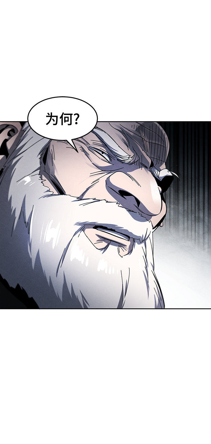 第51话26