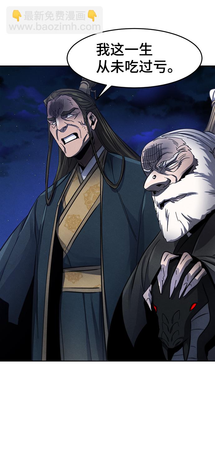第51话27