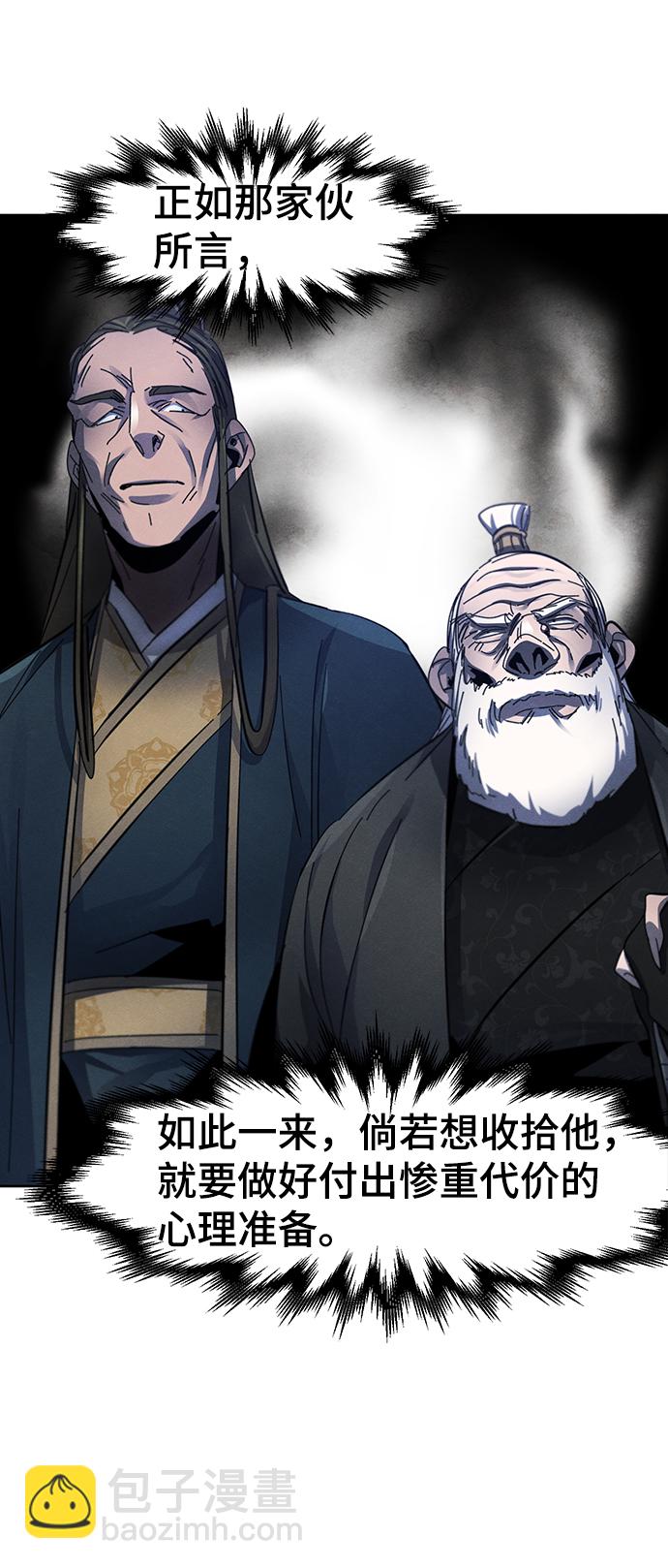 第51话29