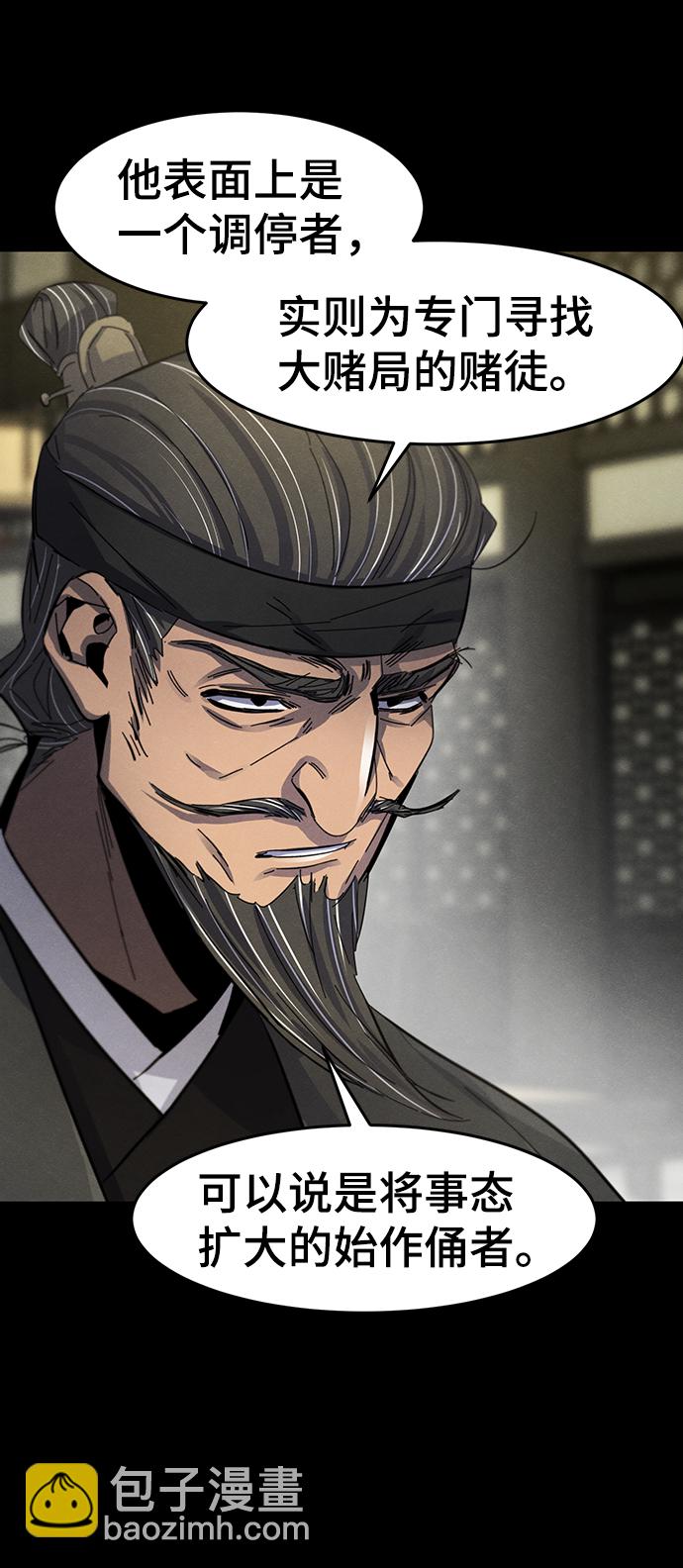 第51话3