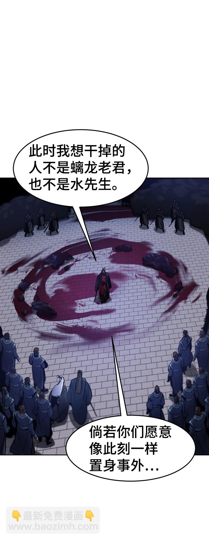 第51话34