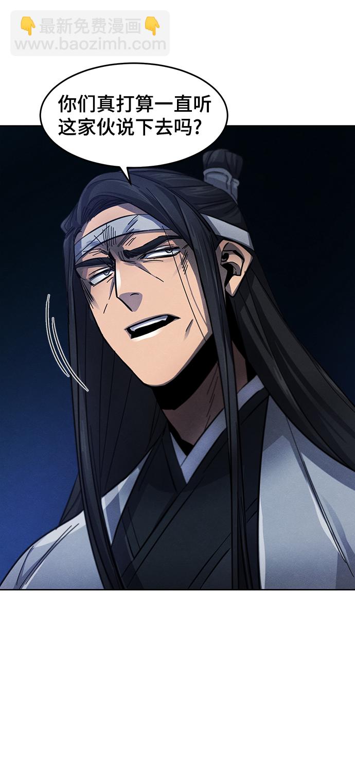 第51话39