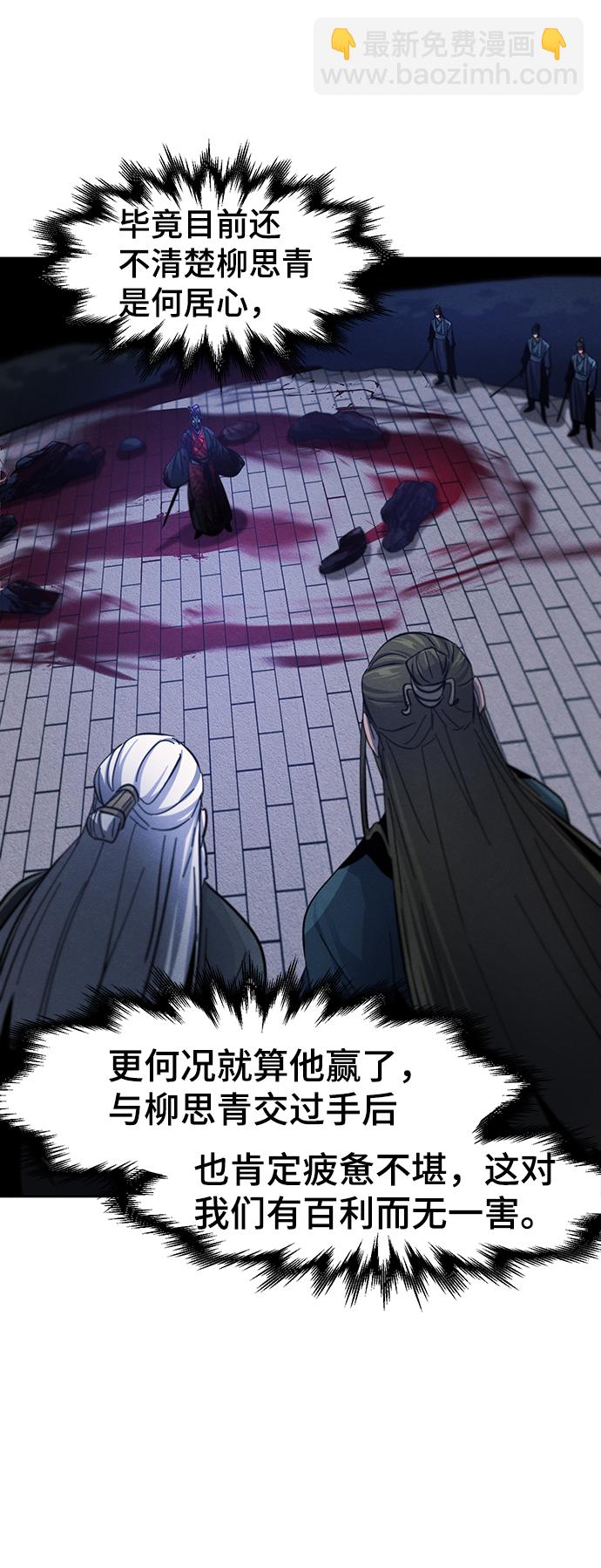 第51话42