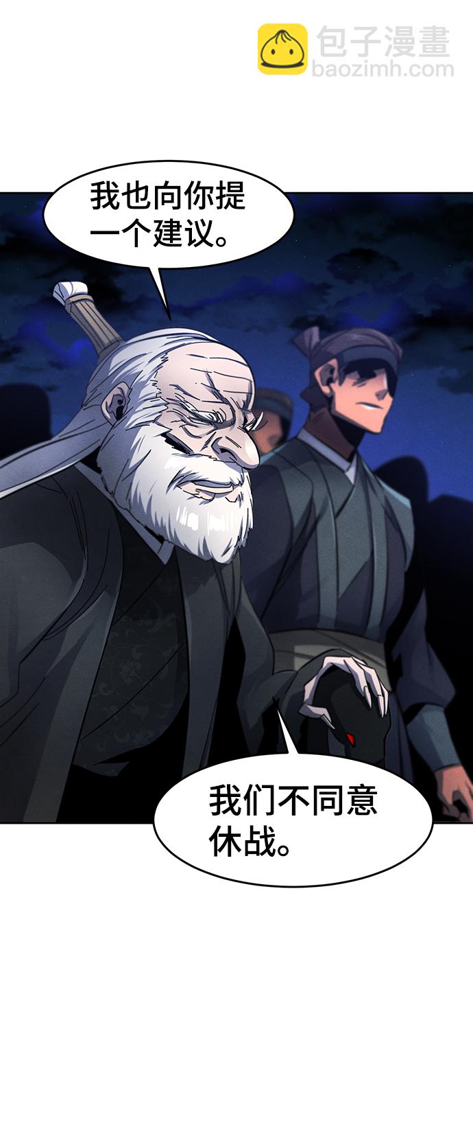 第51话52