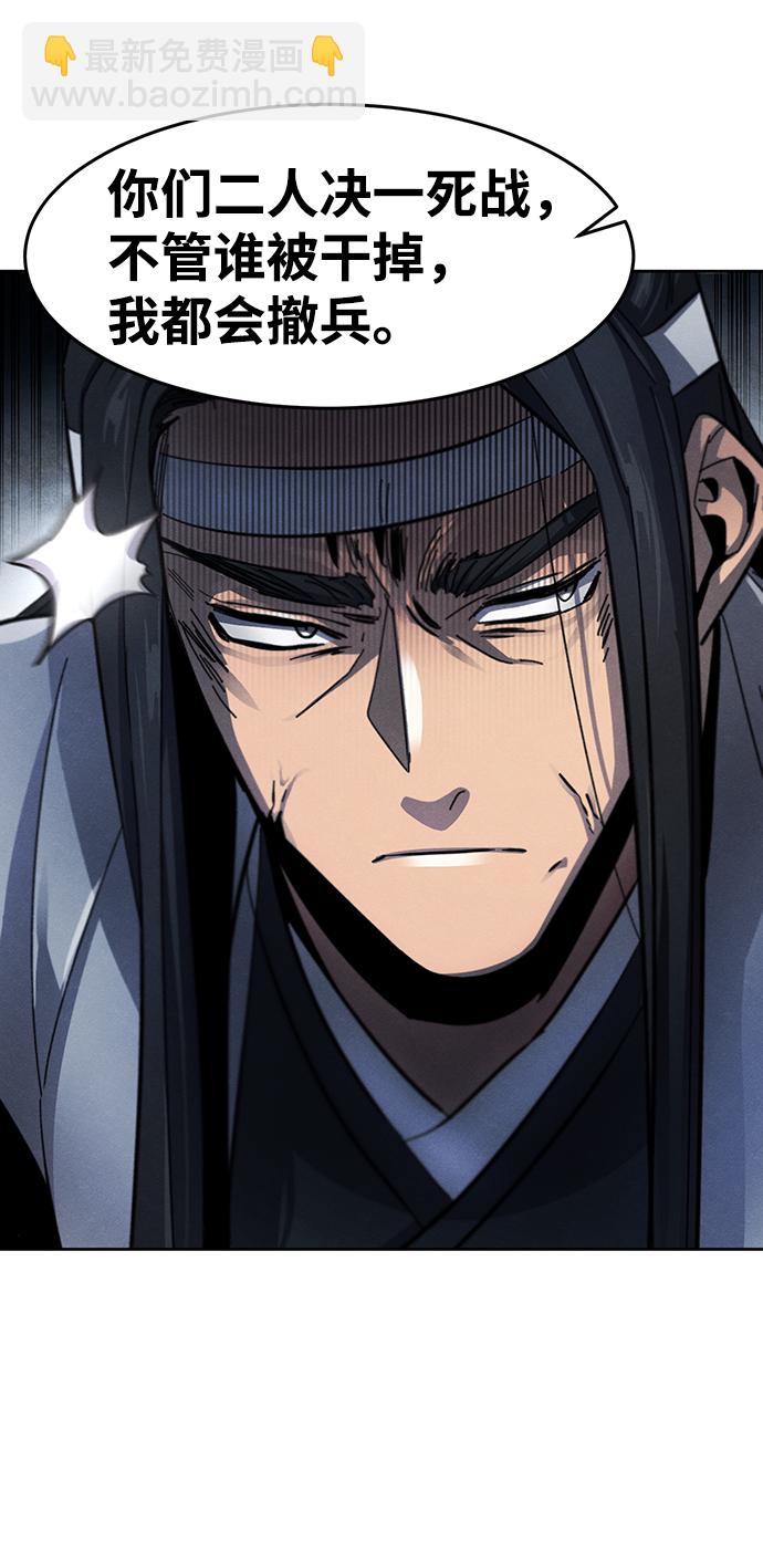 第51话54
