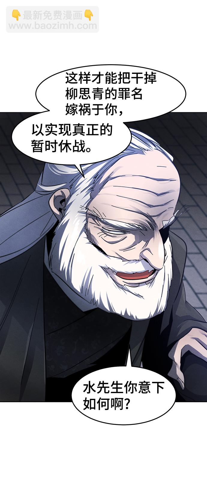 第51话55
