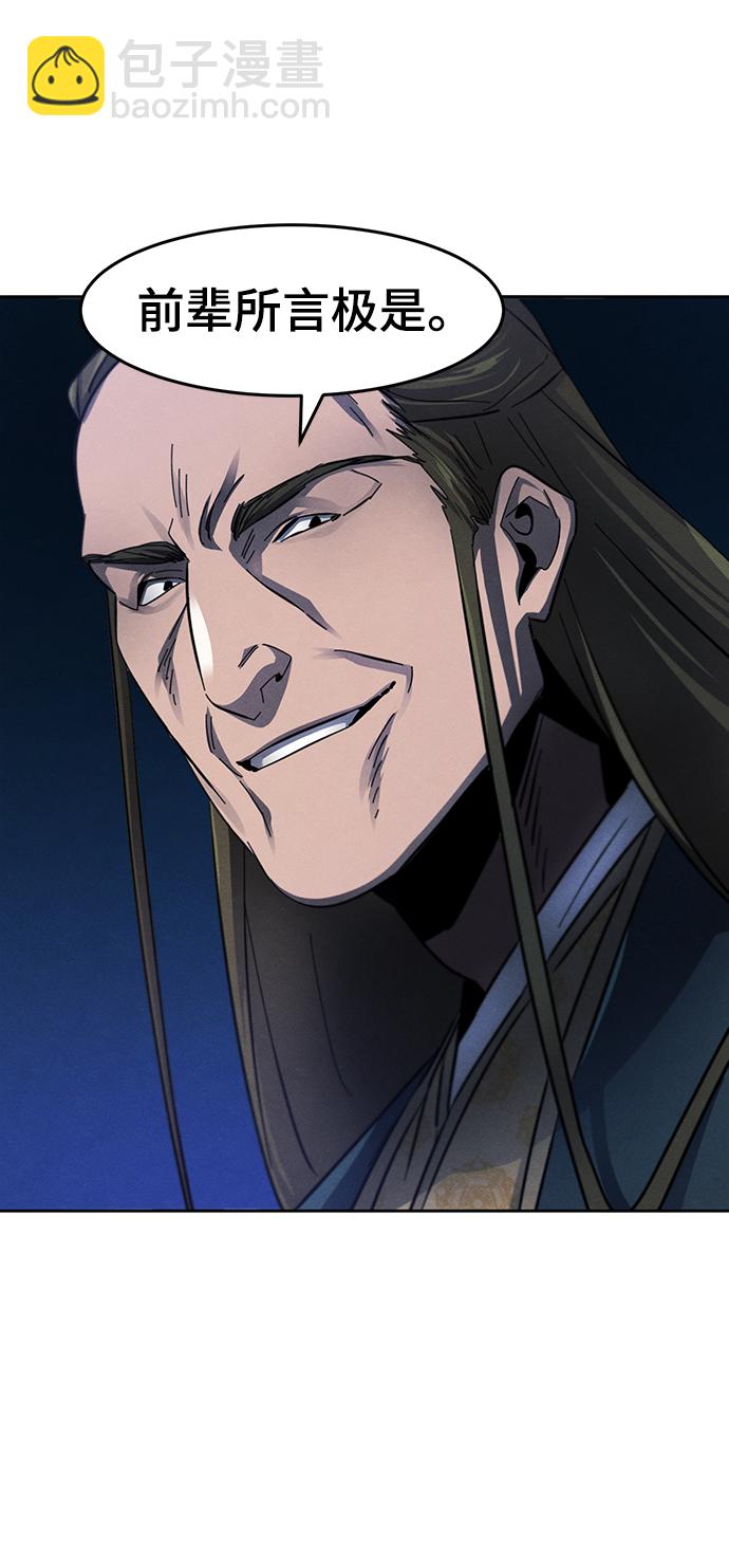 第51话56