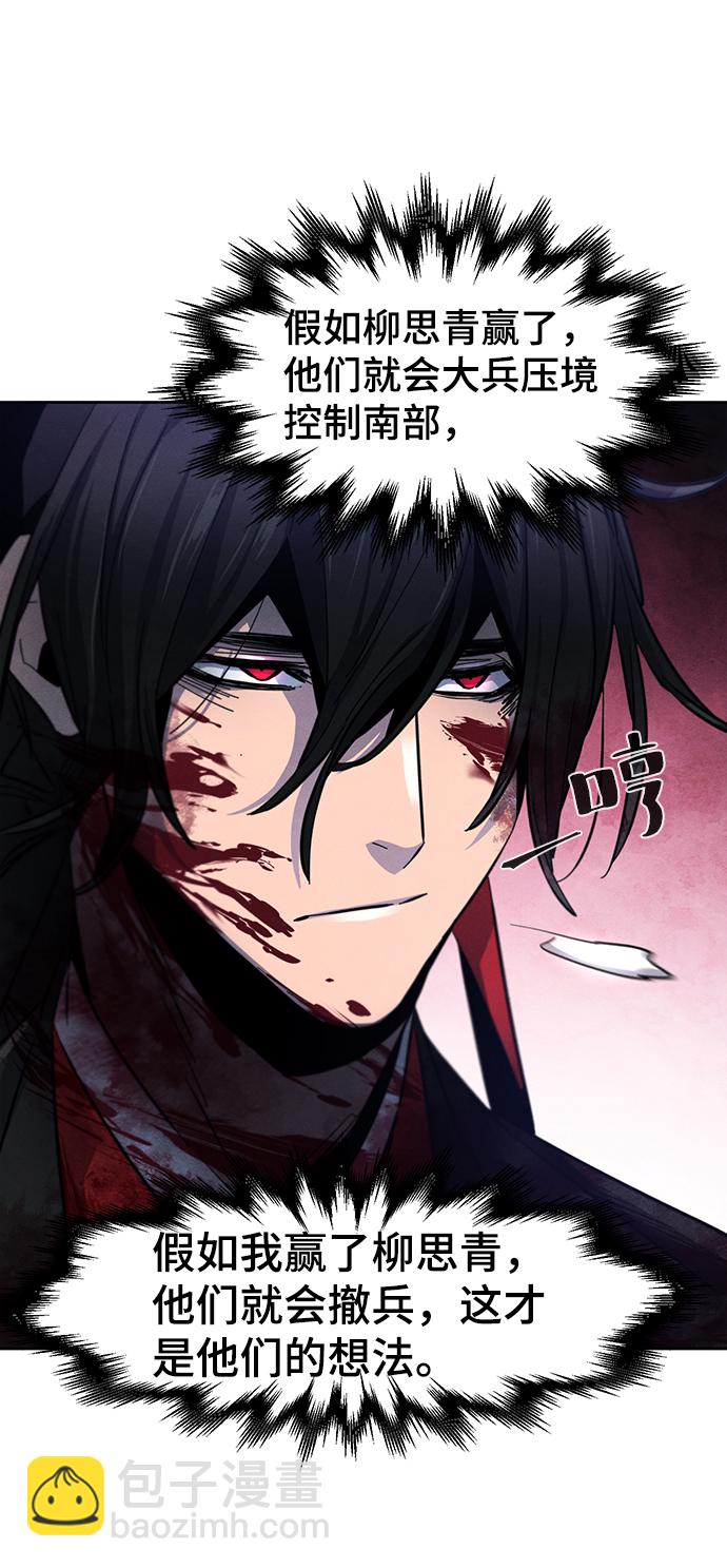 第51话57