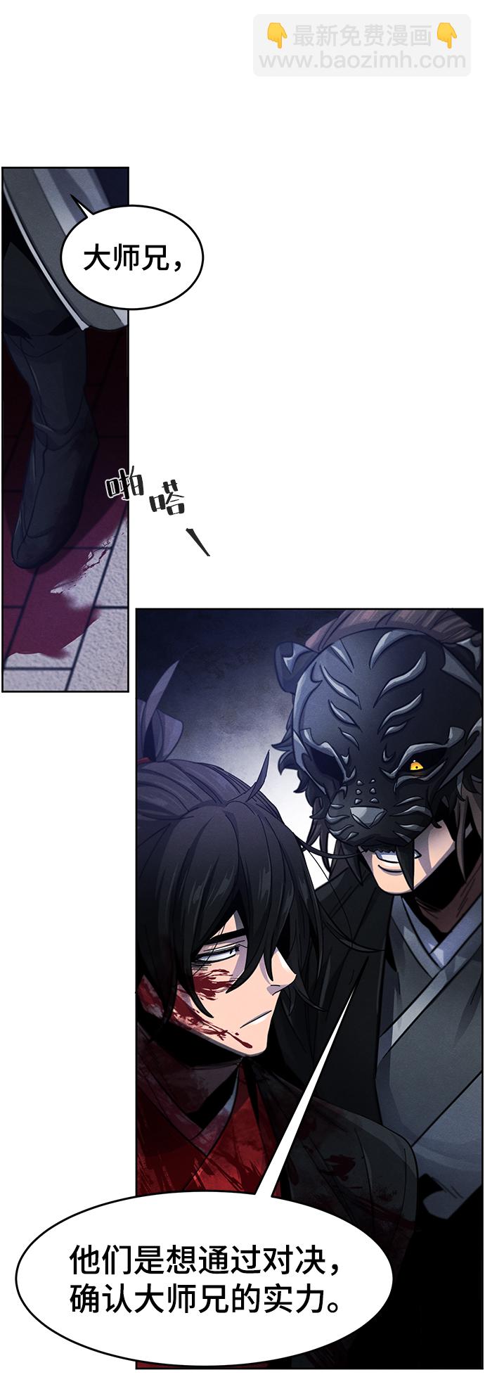 第51话59