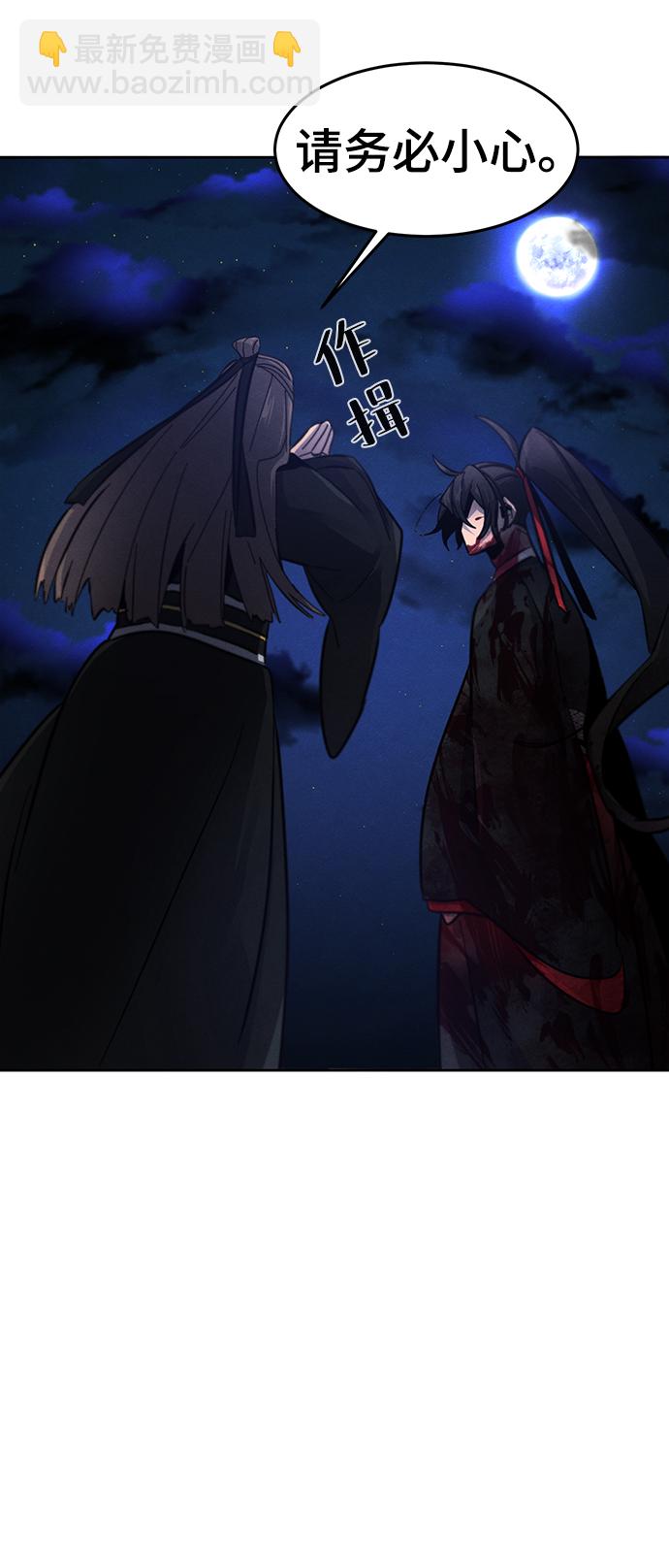 第51话62