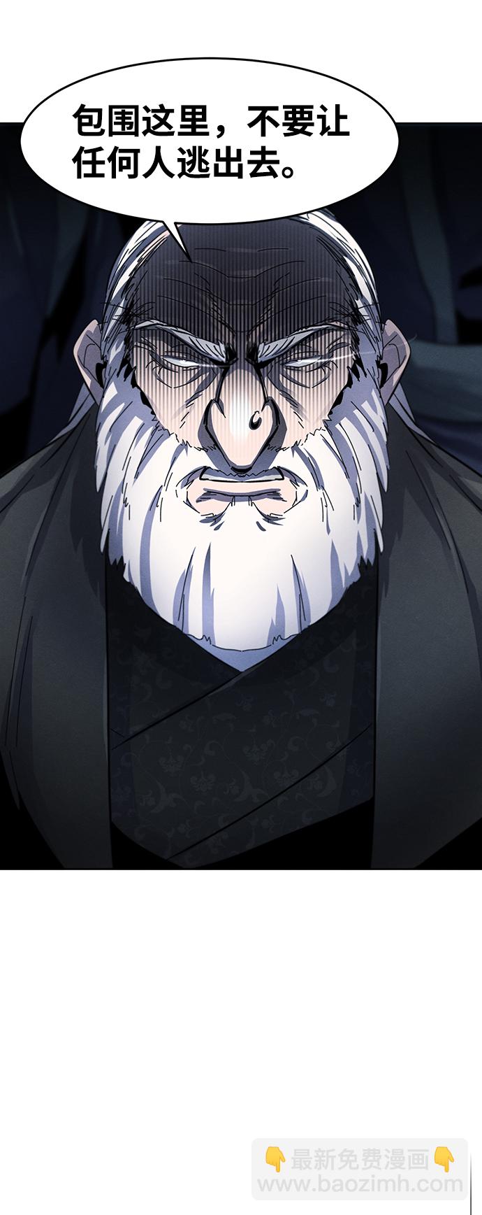 第51话63