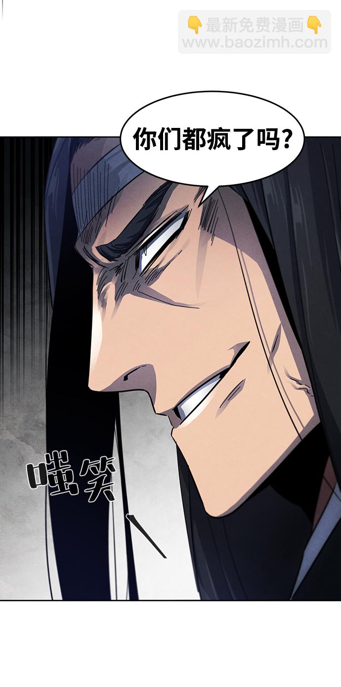 第51话65